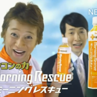 Morning Rescue