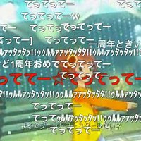Te-Te-Te- (てってってー）