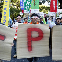 Trans-Pacific Partnership/TPP
