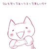 Monā (モナー)
