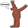 Preved Medved (ПРЕВЕД МЕДВЕД) Preved Medved (ПРЕВЕД МЕДВЕД)