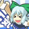 Chirumiru Cirno