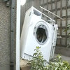 Washing Machine Self Destructs Washing Machine Self Destructs