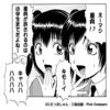 Kimoi Girls Kimoi Girls