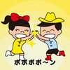 Greetings Are Magic / あいさつの魔法。 Greetings Are Magic / あいさつの魔法。