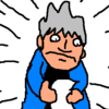 Ur a Faget Ur a Faget