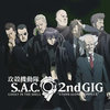 Ghost in the Shell Opening Parodies / GitS Pose Ghost in the Shell Opening Parodies / GitS Pose