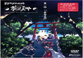 Touhou Project (東方Project)
