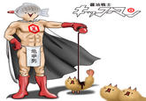 Soy Sauce Warrior Kikkoman