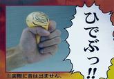 Hidebu!!!