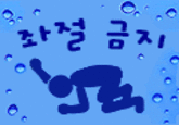 orz