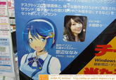 OS-tan hidden