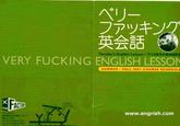 Engrish