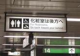 Engrish