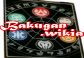 Wikipedia