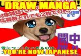 Weeaboo
