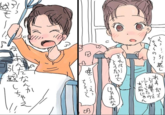Miyoco / Mrs. Noisy