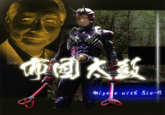 Miyoco / Hikkoshi Baba