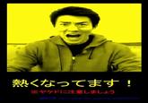 Shuzo Matsuoka