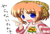 Yamato Suzuran (Waha~)