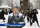 Dear Reporter Waiting Park