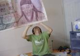 Forced Perspective