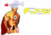 Soy Sauce Warrior Kikkoman