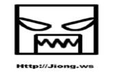 囧