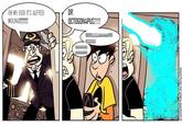 Nightmare At 20,000 Feet