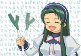 Leekspin / Loituma Girl