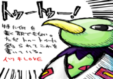 Two Two トゥートゥー