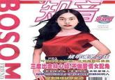 Sister Feng (凤姐)