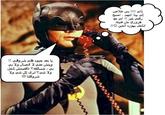 Houz Man / هوزمان