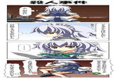 Yamcha's Death Pose