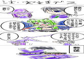Yamcha's Death Pose