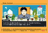Yukio Edano