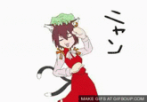 Get Down (Geddan)