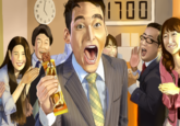 Ippon Manzoku Bar