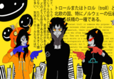 Matryoshka