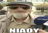 Greek Grandpa Troll / Markos leronymakis