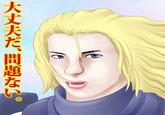 El Shaddai