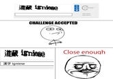 Challenge Accepted