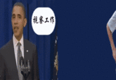 Floating Chinese Government Officials
