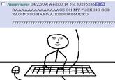 Computer Reaction Faces