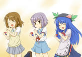 Untan (うんたん)