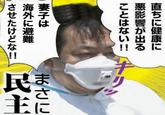 Aka-san / Gedō Beibī (外道ベイビー)