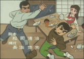 Flipping Tables / (╯°□°）╯︵ ┻━┻