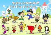 Greetings Are Magic / あいさつの魔法。