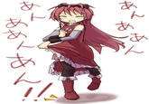 Marisa Stole the Precious Thing