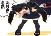 Beako (Damn All You Lolicon!)